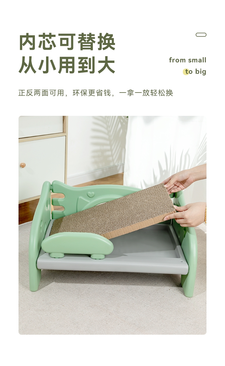 多可特 塑料猫床多功能猫抓板