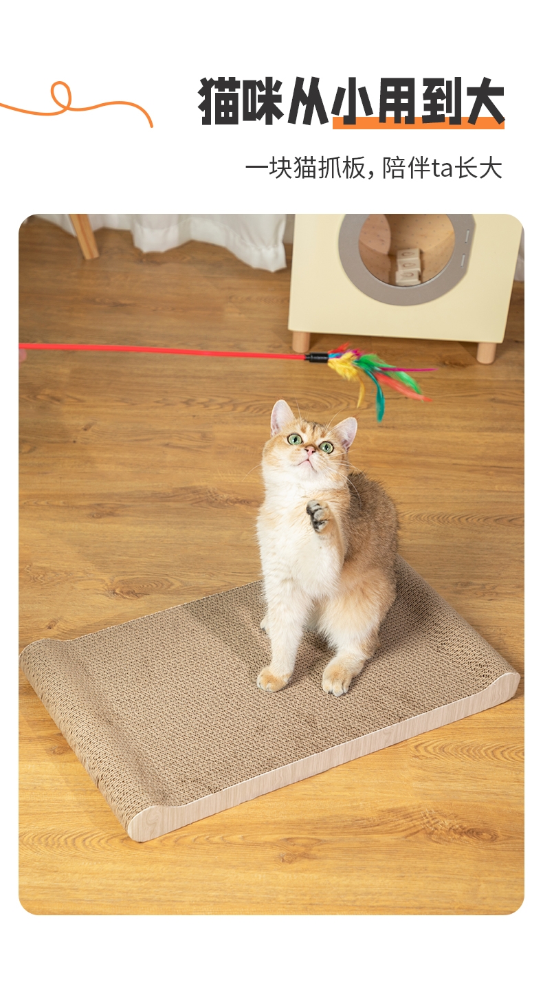 多可特 580骨头猫抓板