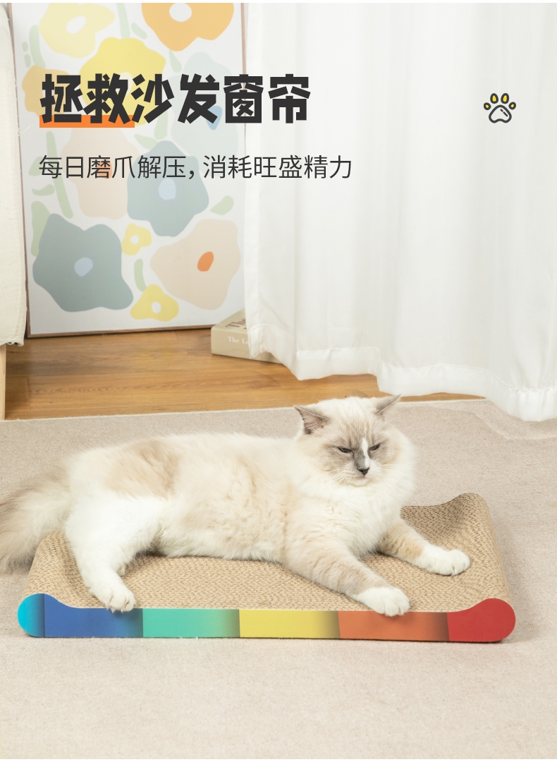多可特 580骨头猫抓板