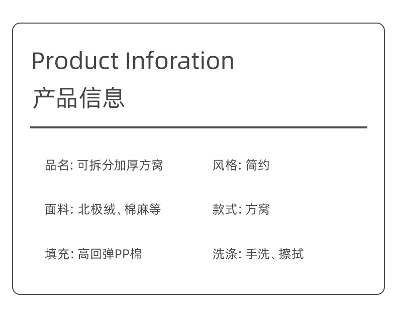 多可特 方形冬季加厚猫窝狗窝