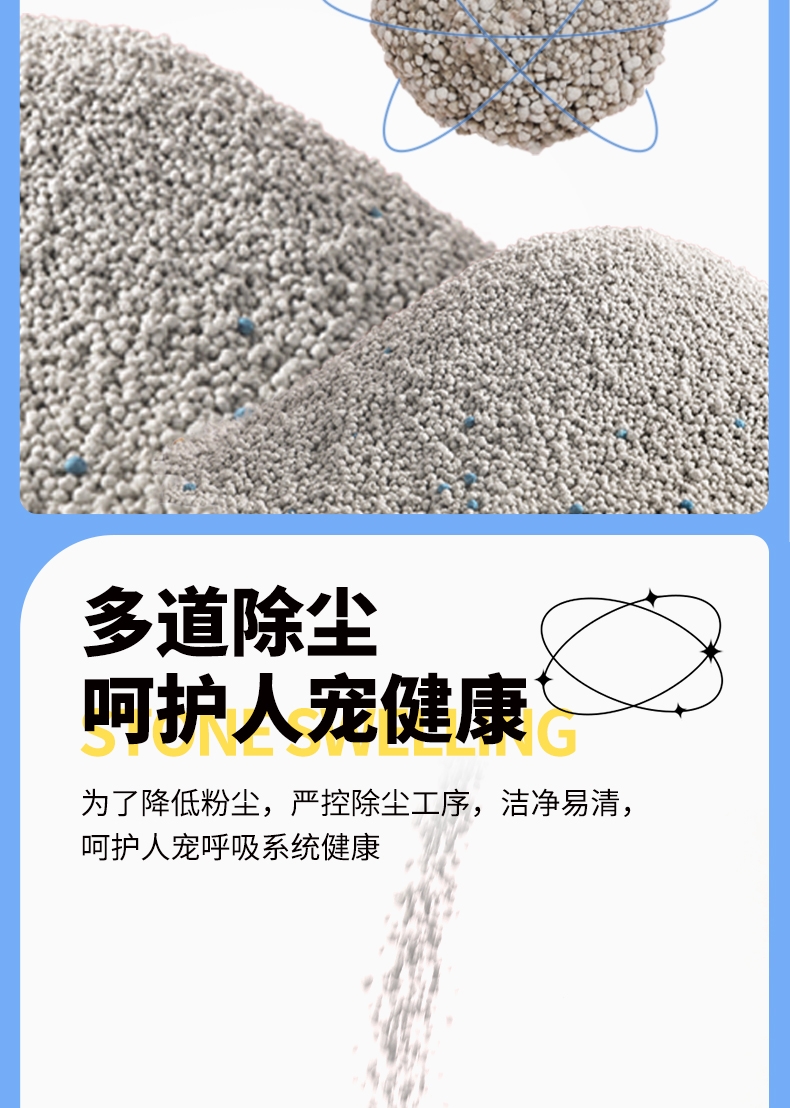 多可特 钙基矿石膨润土猫砂 10kg(双11单量过大,下单后按次序发货请耐心等待)