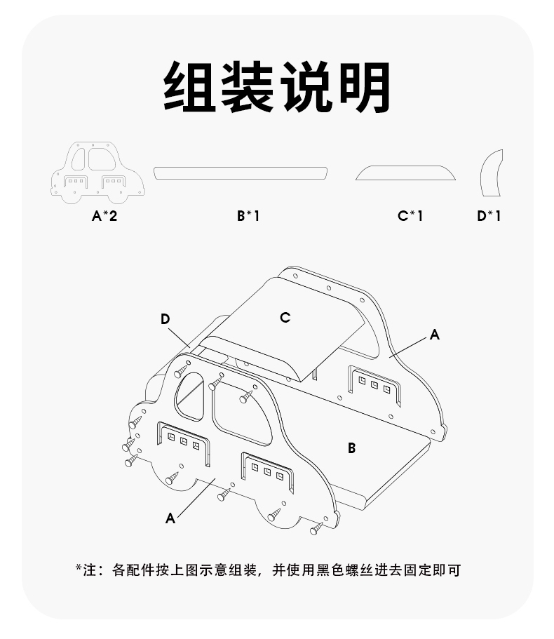 多可特 木质照相机猫抓板猫窝
