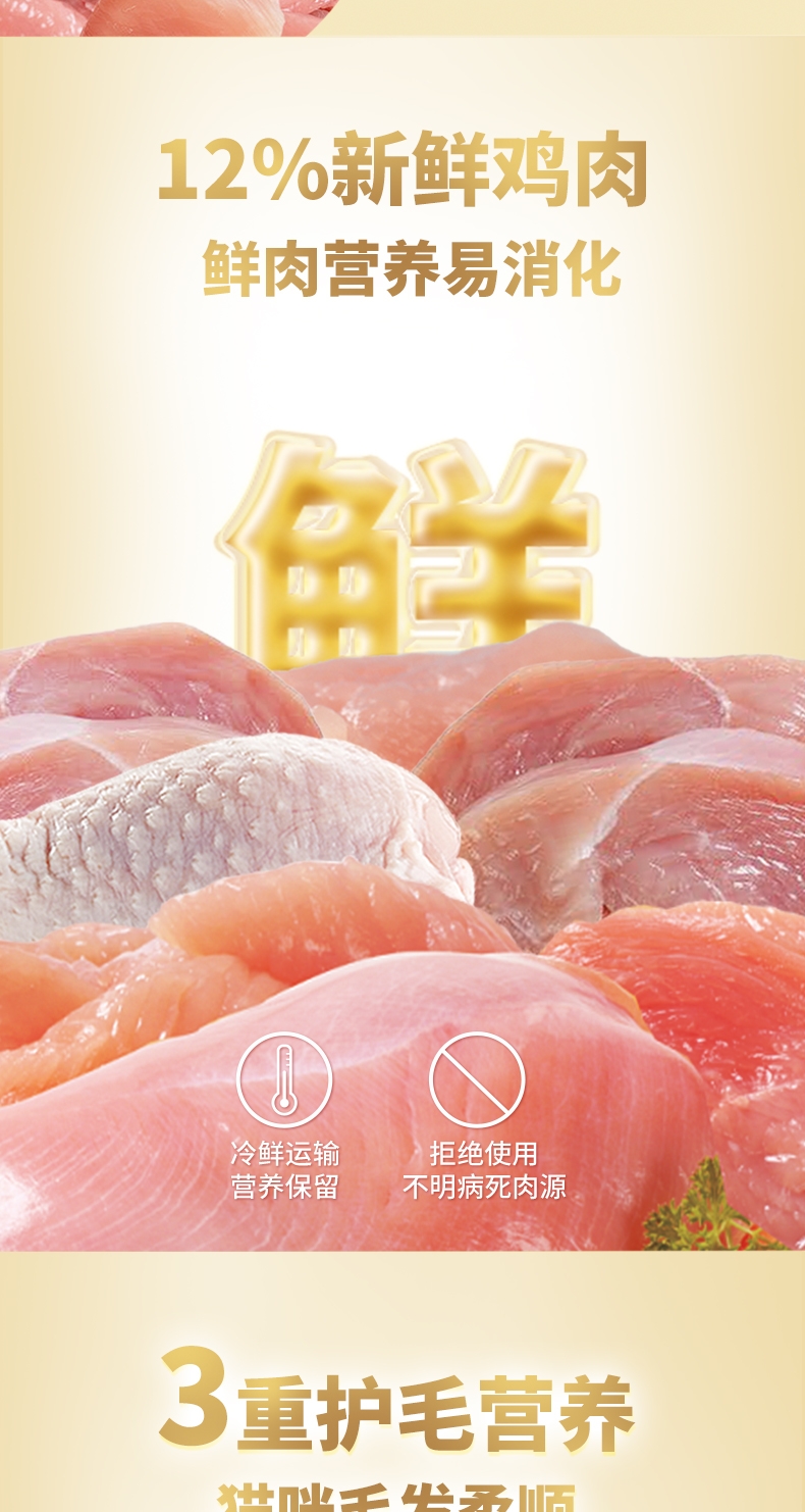 怡亲 金装养护系列全价全期猫粮 5kg