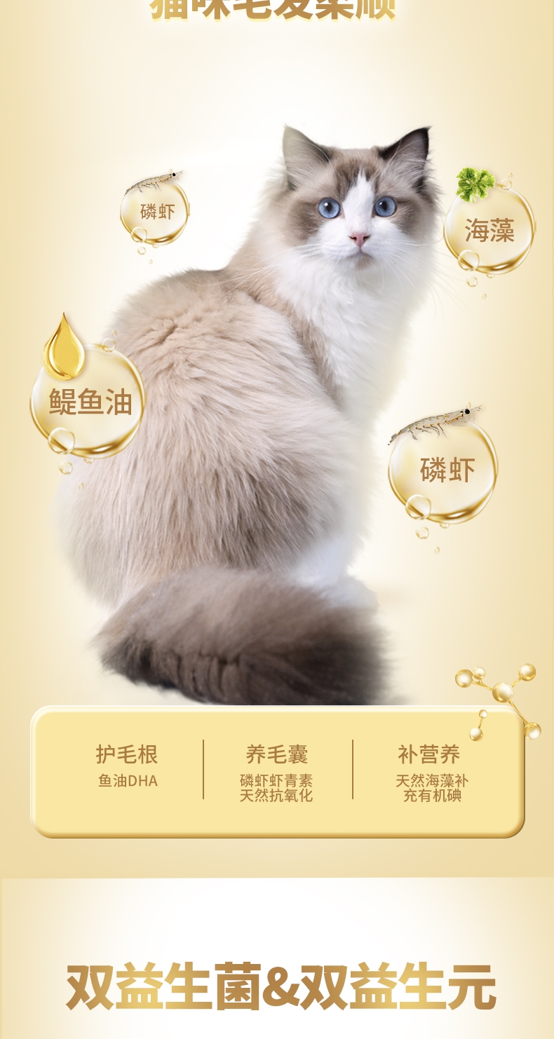 怡亲 金装养护系列全价全期猫粮 5kg