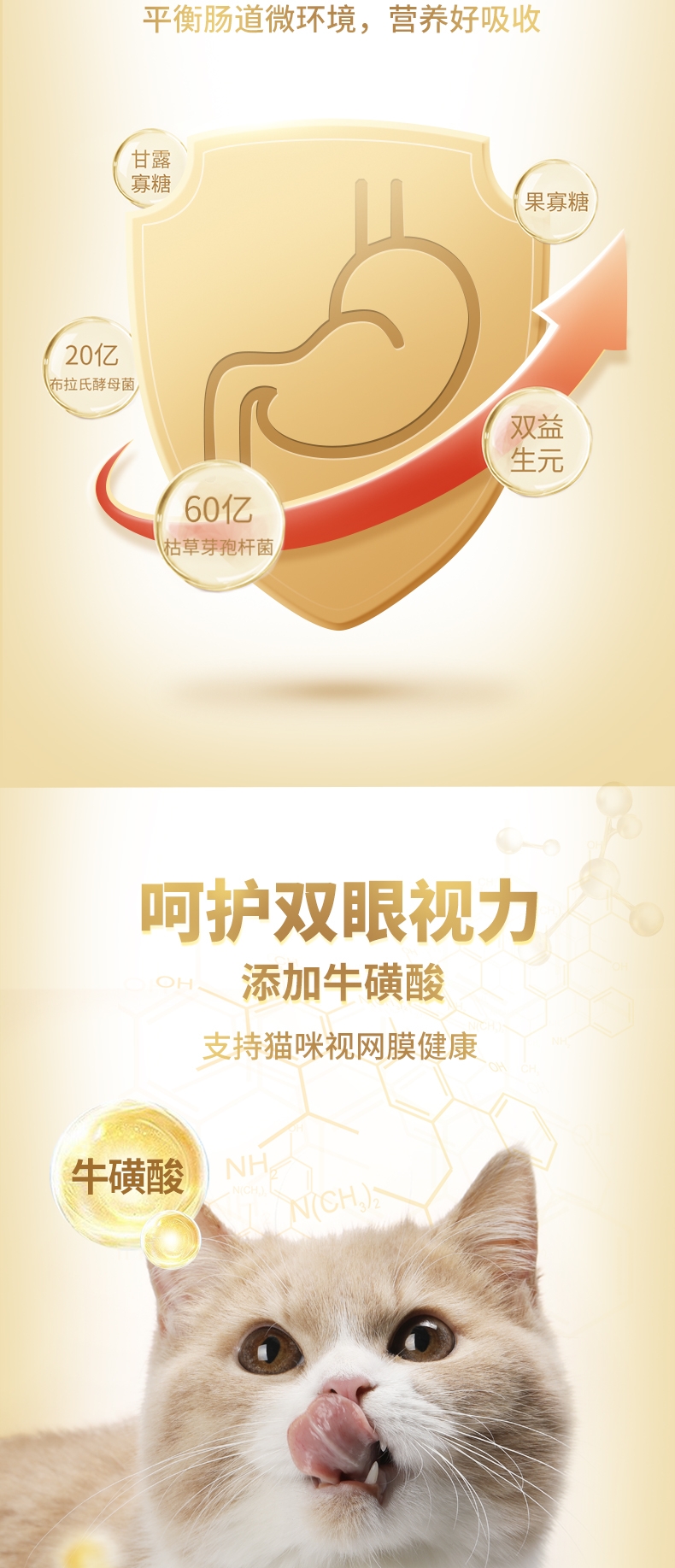 怡亲 金装养护系列全价全期猫粮 5kg