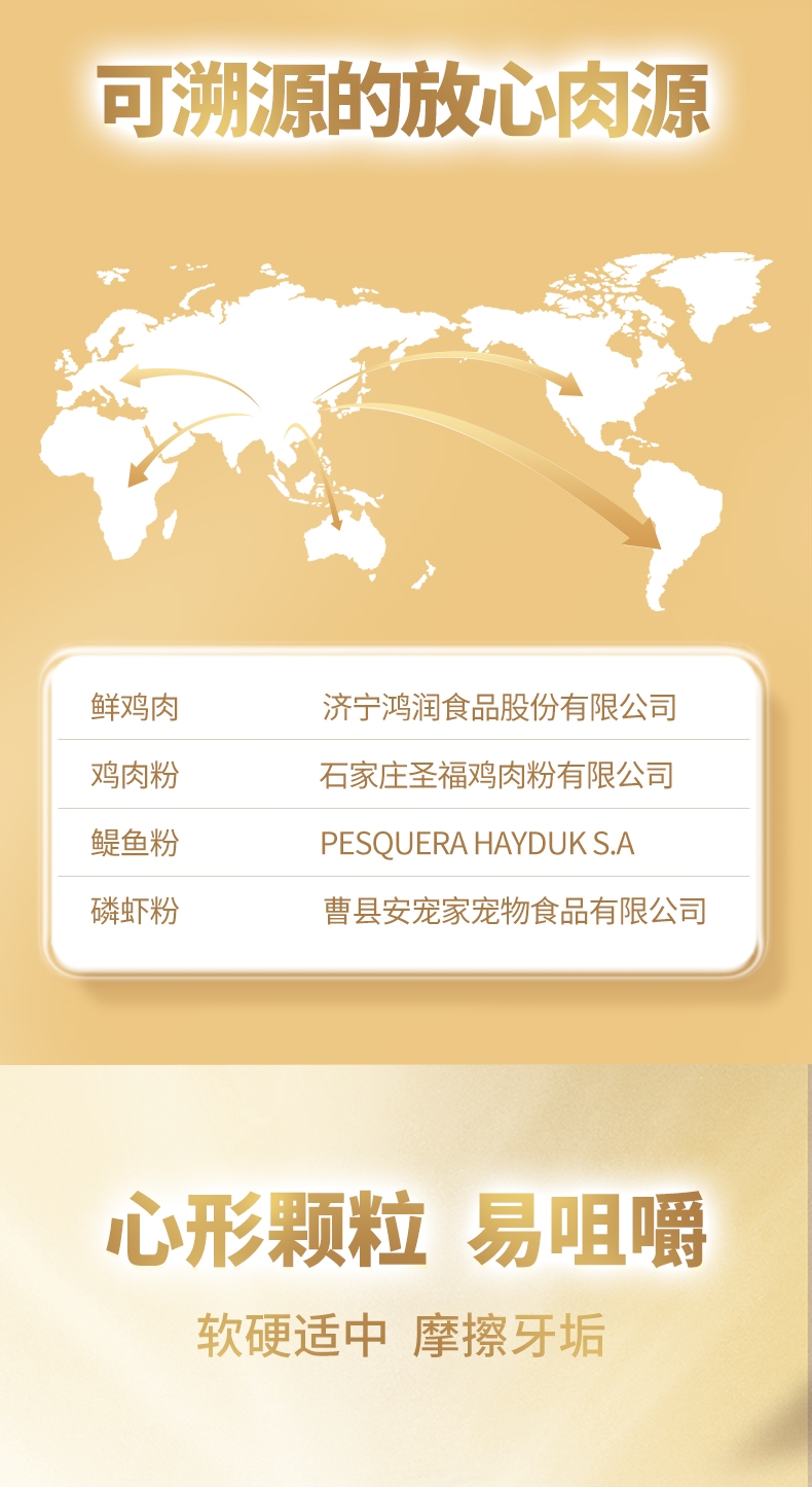 怡亲 金装养护系列全价全期猫粮 5kg