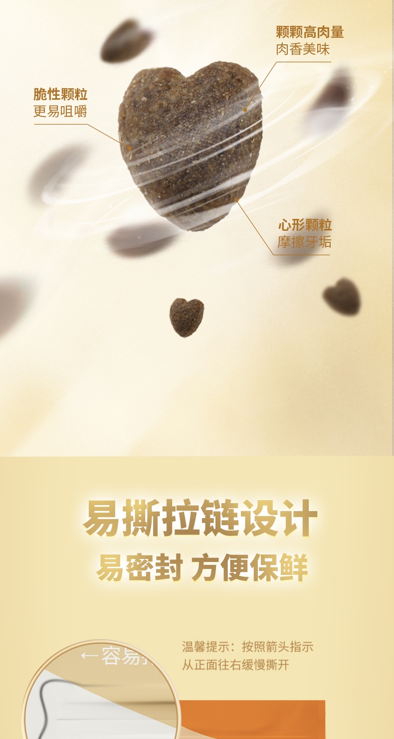 怡亲 金装养护系列全价全期猫粮 5kg