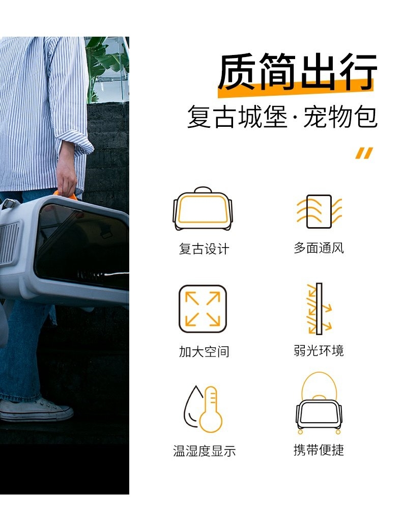 多可特 大视窗注塑猫包