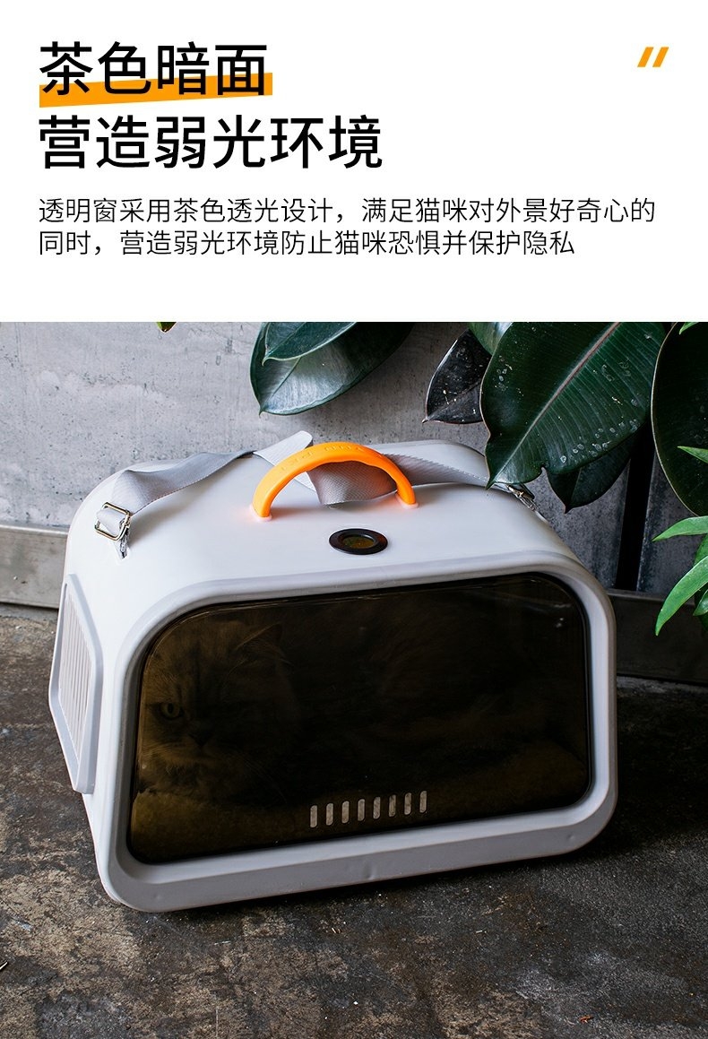 多可特 大视窗注塑猫包