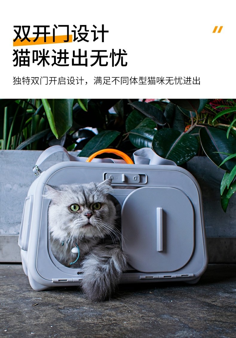 多可特 大视窗注塑猫包
