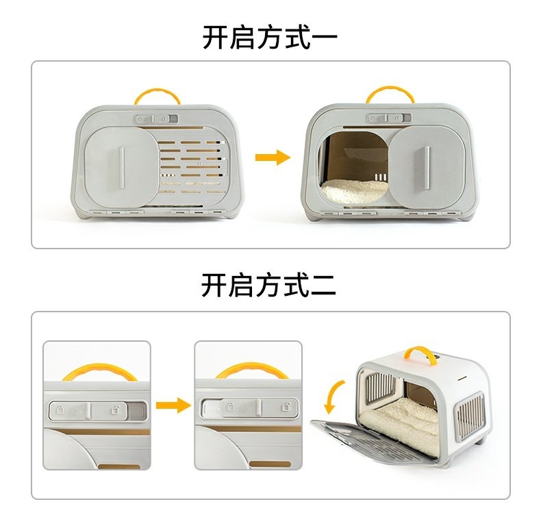 多可特 大视窗注塑猫包