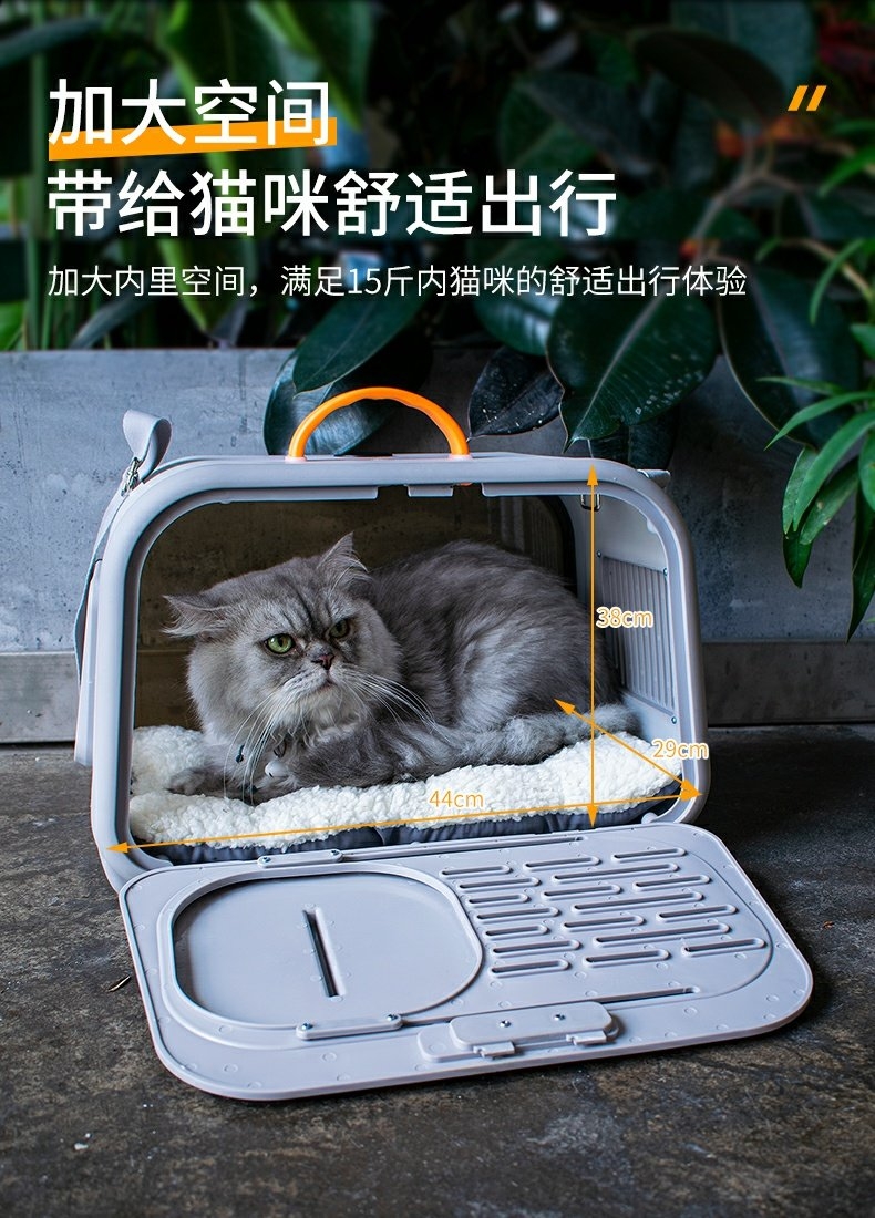 多可特 大视窗注塑猫包