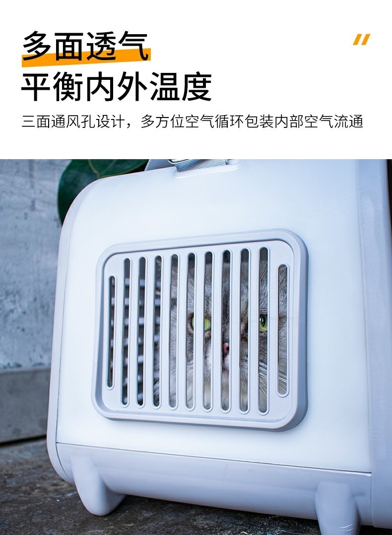 多可特 大视窗注塑猫包