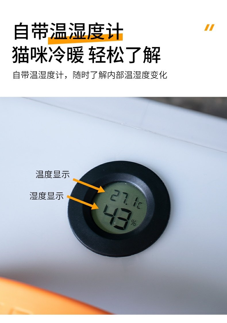 多可特 大视窗注塑猫包
