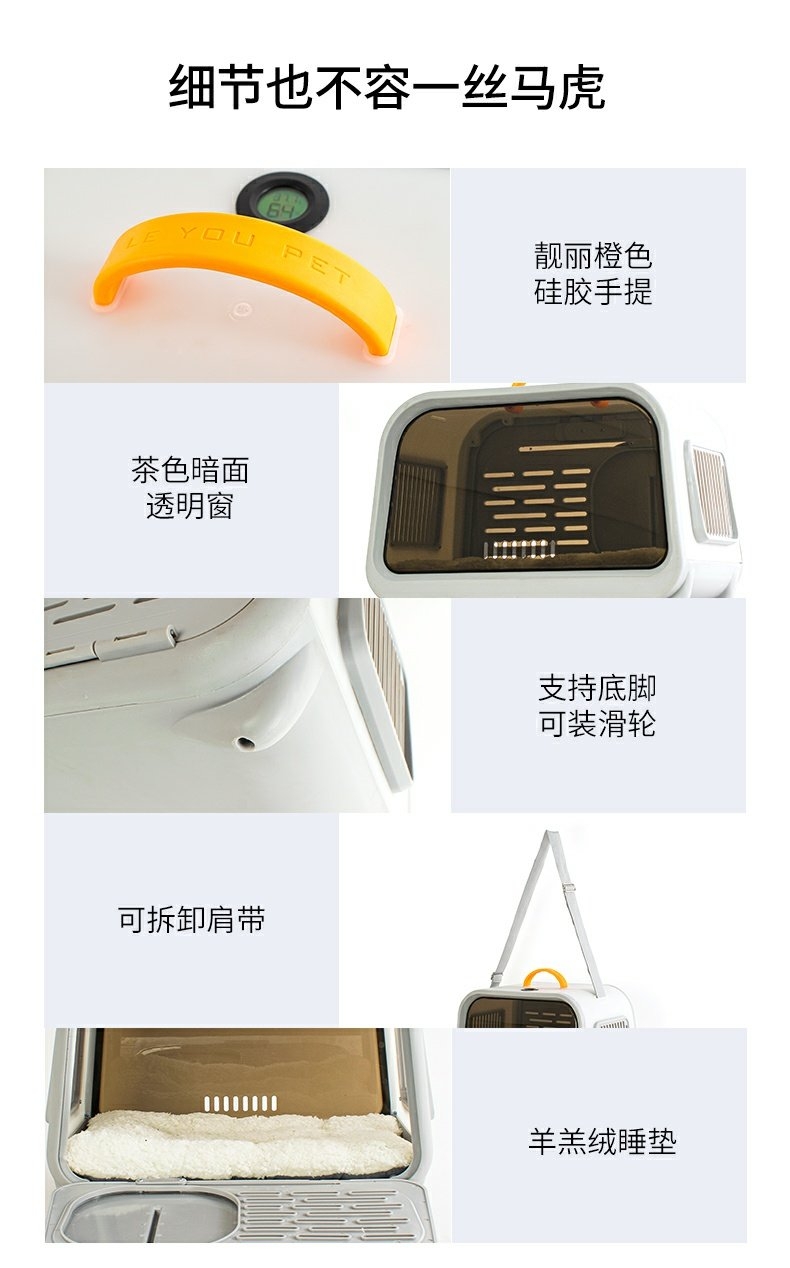 多可特 大视窗注塑猫包