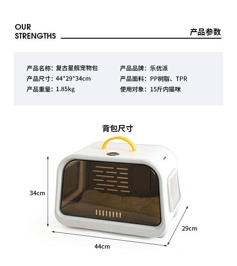 多可特 大视窗注塑猫包