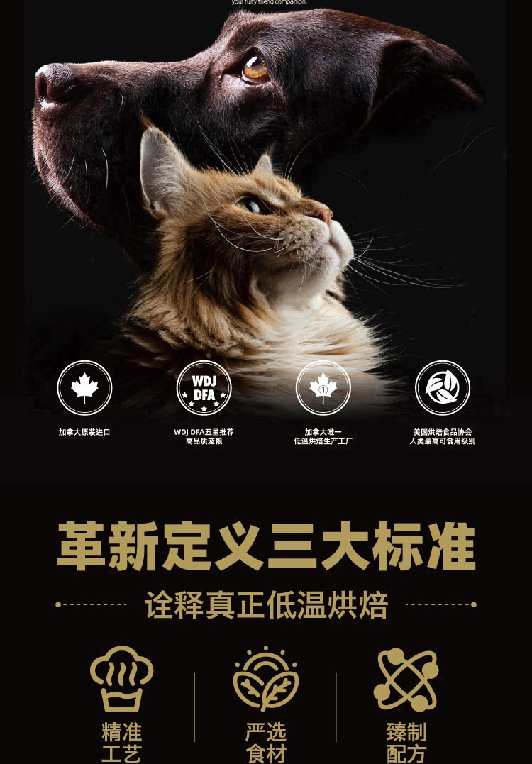 欧恩焙 无谷物红肉配方全犬粮11.34kg