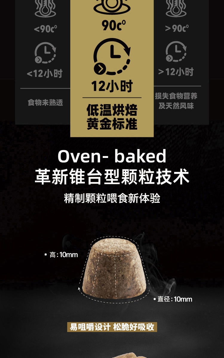 欧恩焙 无谷物红肉配方全犬粮11.34kg