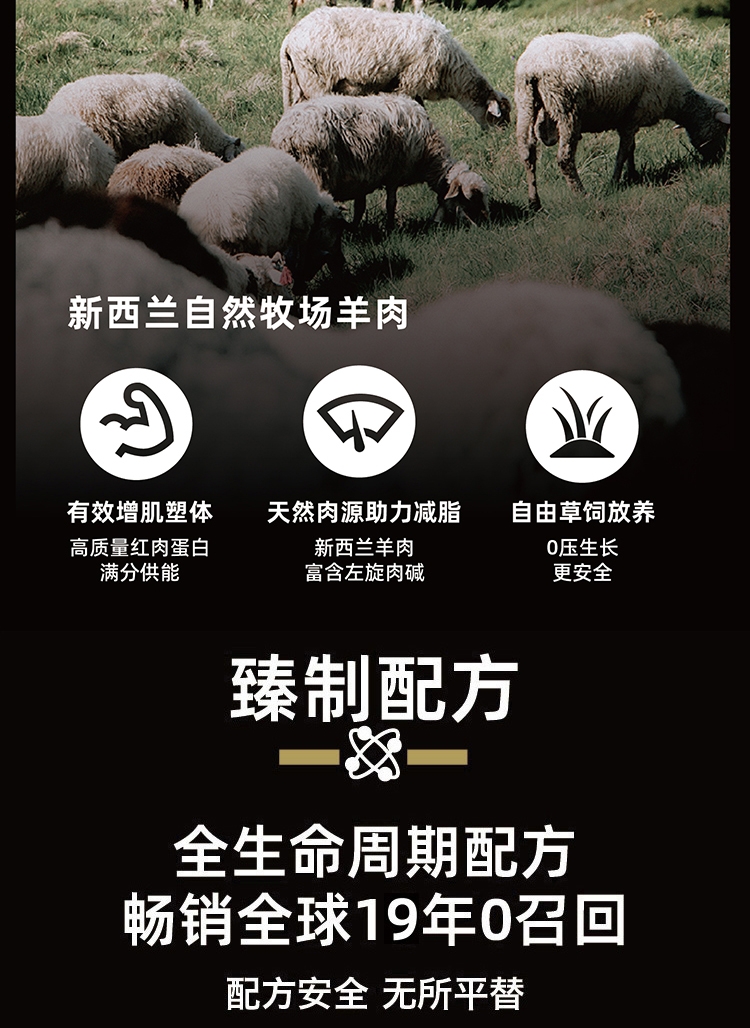 欧恩焙 无谷物红肉配方全犬粮11.34kg