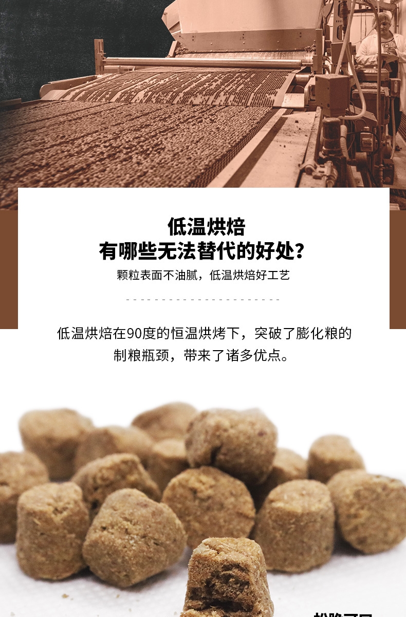 欧恩焙 小型犬无谷物鱼肉配方全犬粮 2.27kg