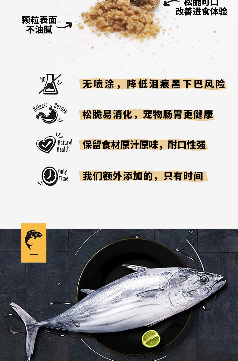 欧恩焙 小型犬无谷物鱼肉配方全犬粮 2.27kg