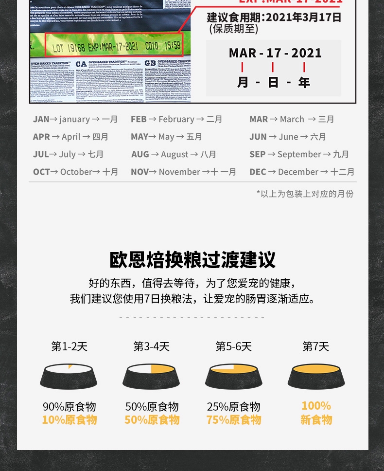 欧恩焙 小型犬无谷物鱼肉配方全犬粮 2.27kg