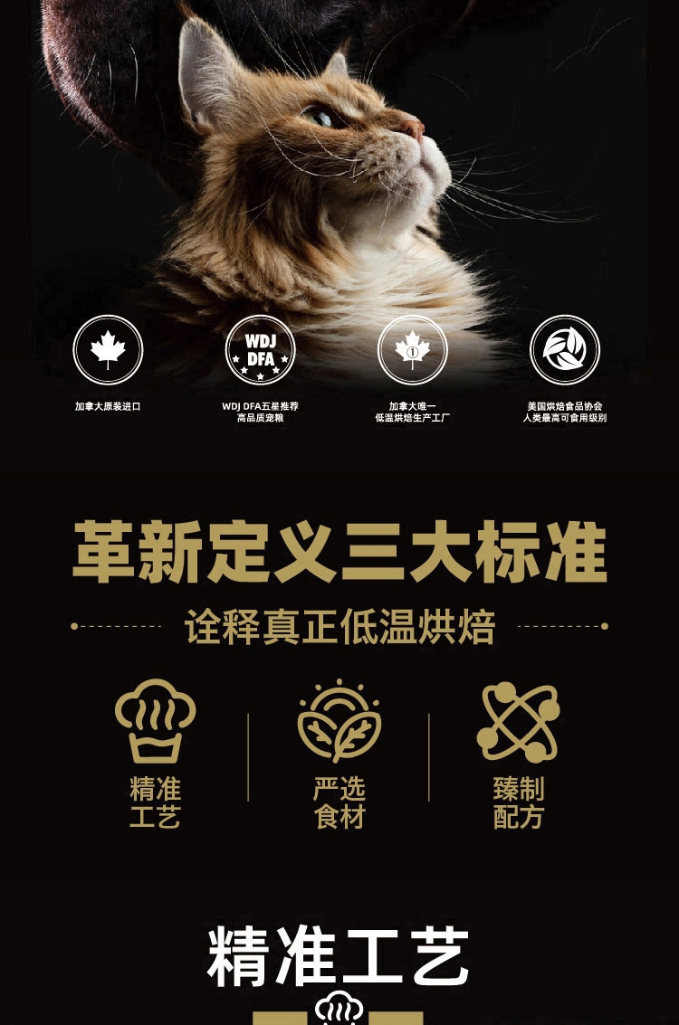 欧恩焙 小型犬无谷物红肉配方全犬粮5.67kg