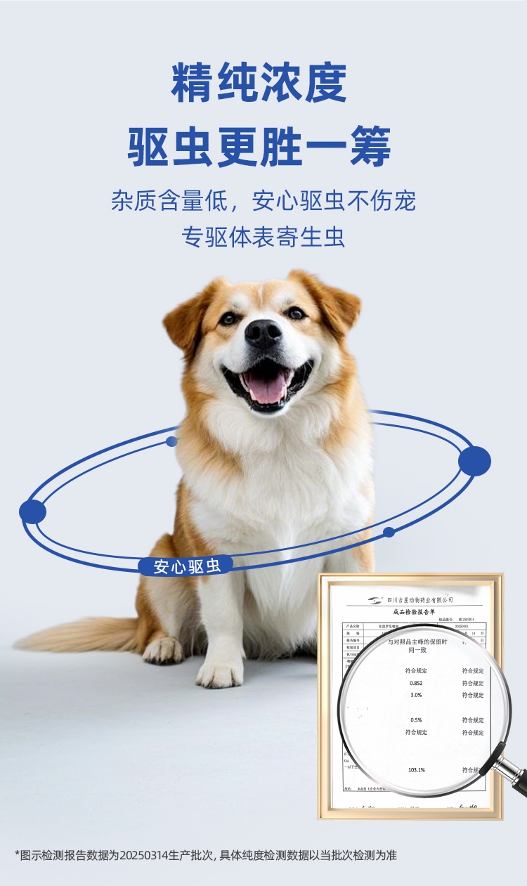 迪可它 非泼罗尼宠物体外驱虫喷剂100ml 猫狗通用 家居环境可喷