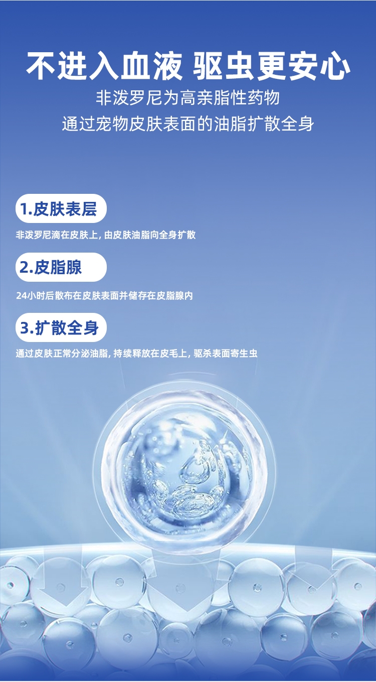 迪可它 非泼罗尼宠物体外驱虫喷剂100ml 猫狗通用 家居环境可喷