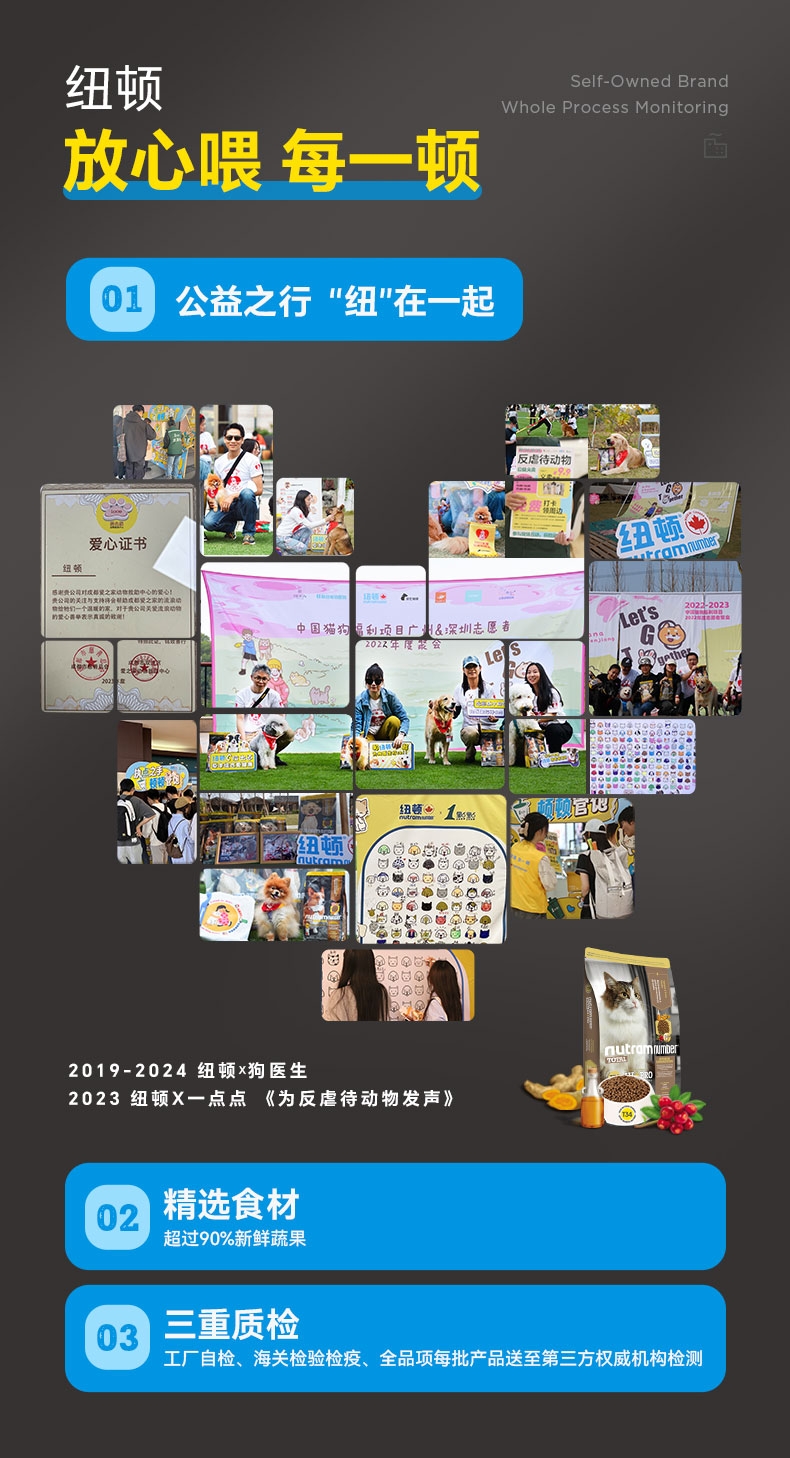 纽顿 T34全价猫粮鲑鱼&鳟鱼配方 5kg 美版