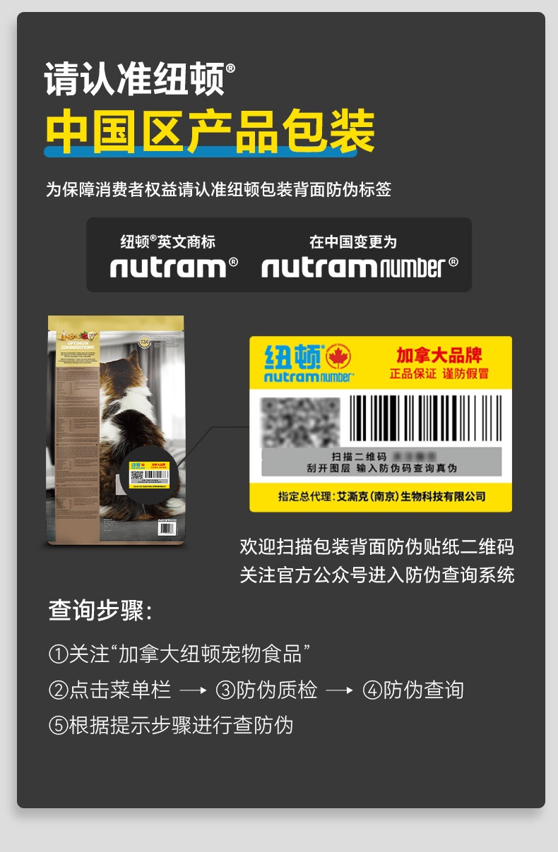 纽顿 T34全价猫粮鲑鱼&鳟鱼配方 5kg 美版