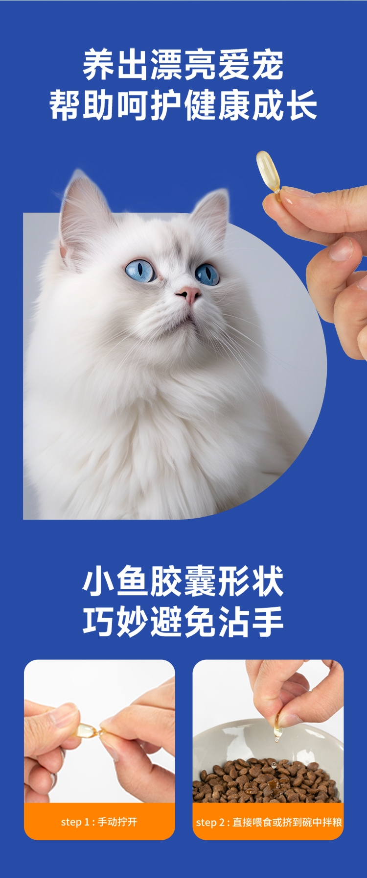 迪可它DHA深海精纯鱼油 650mg*60粒