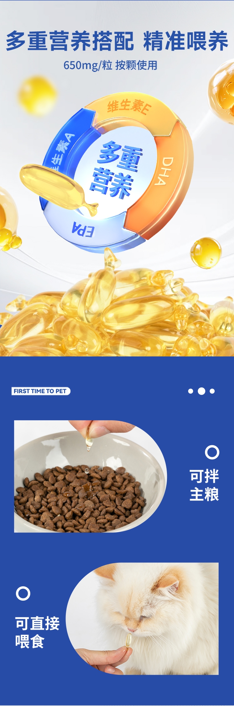 迪可它DHA深海精纯鱼油 650mg*60粒