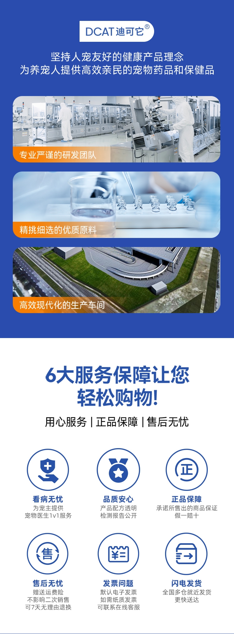 迪可它DHA深海精纯鱼油 650mg*60粒
