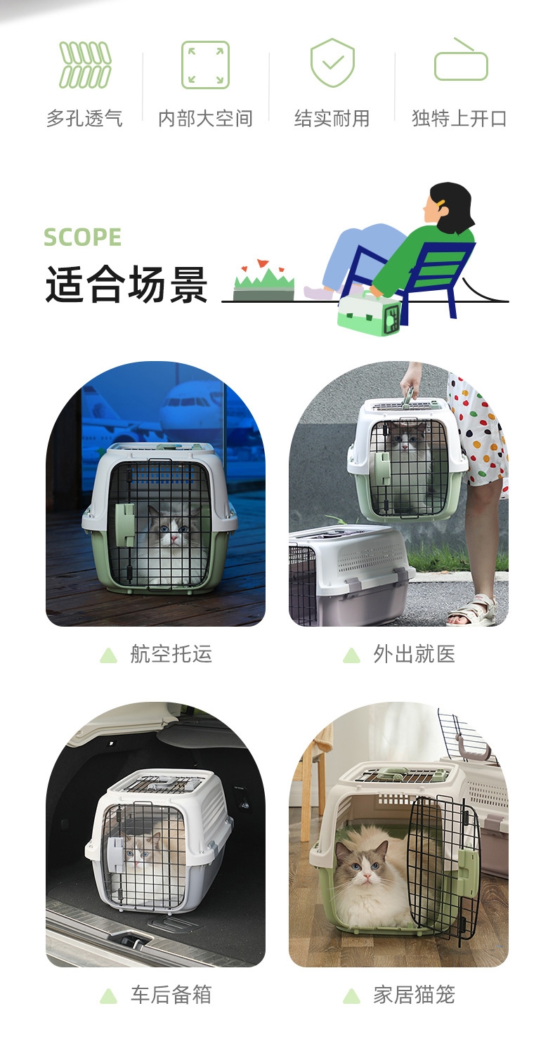 玩尾 宠物外出波音系列航空箱优化