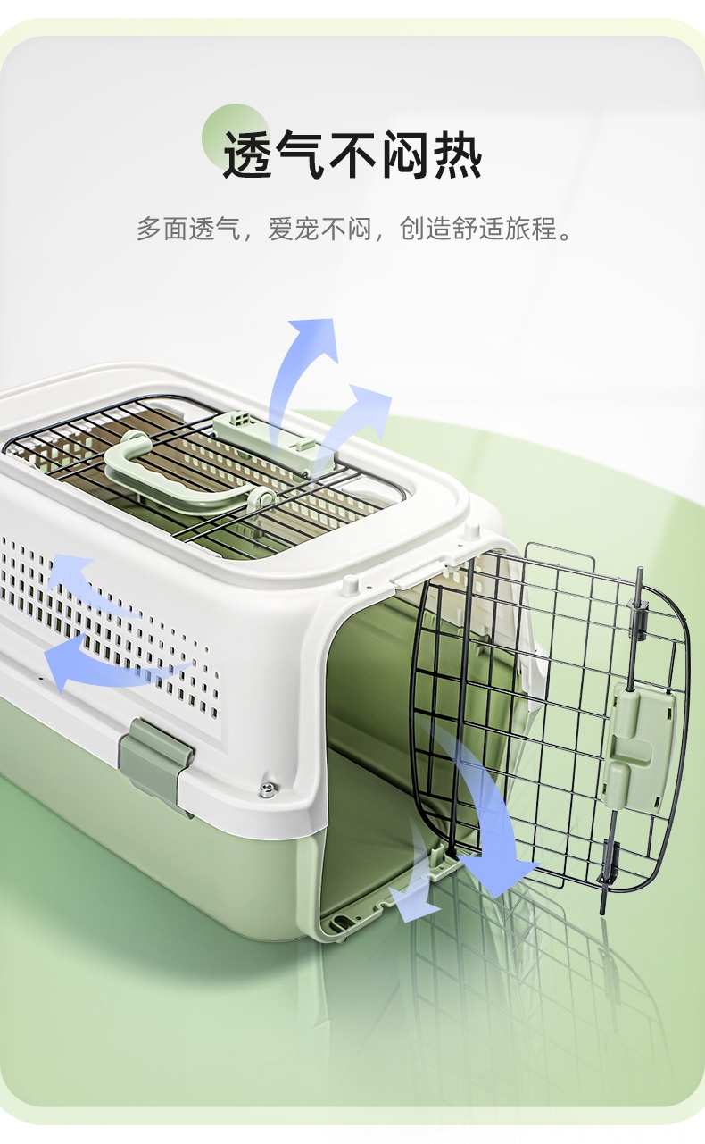 玩尾 宠物外出波音系列航空箱优化