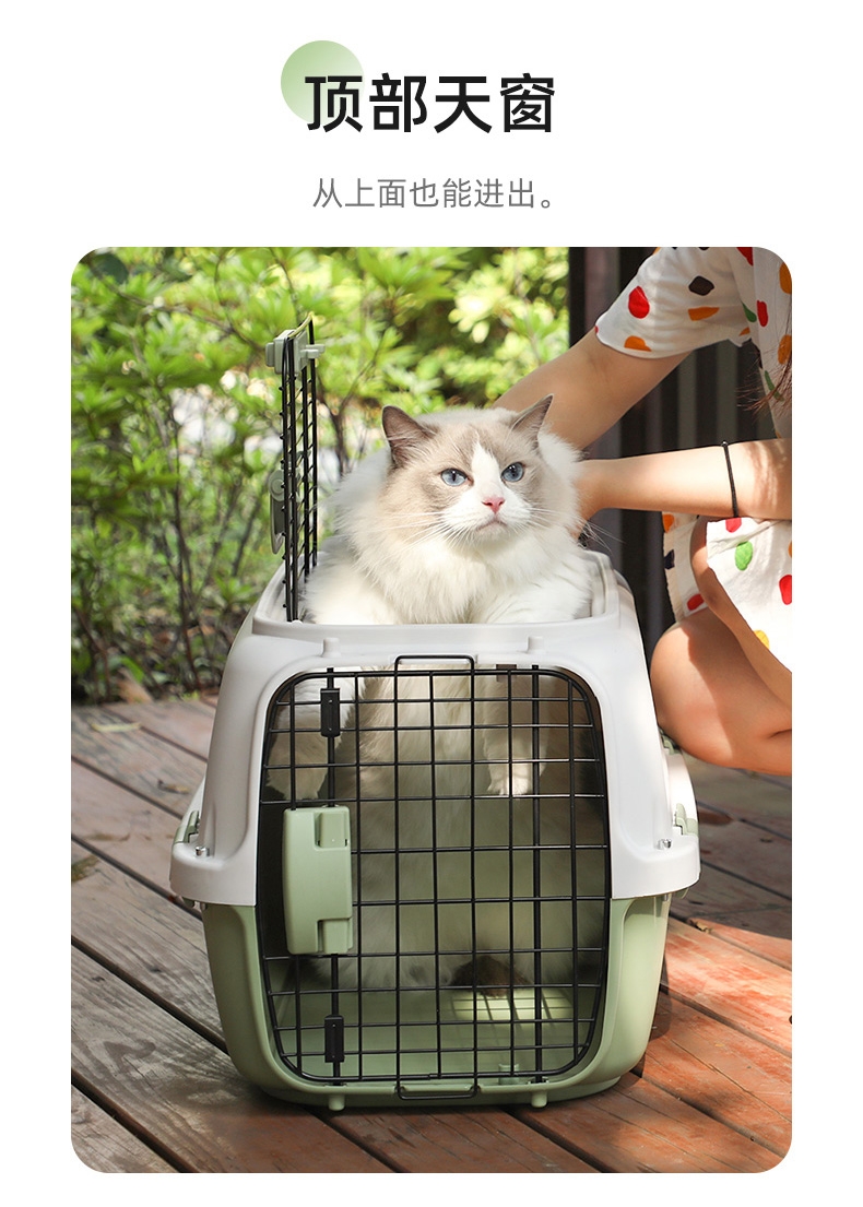 玩尾 宠物外出波音系列航空箱优化