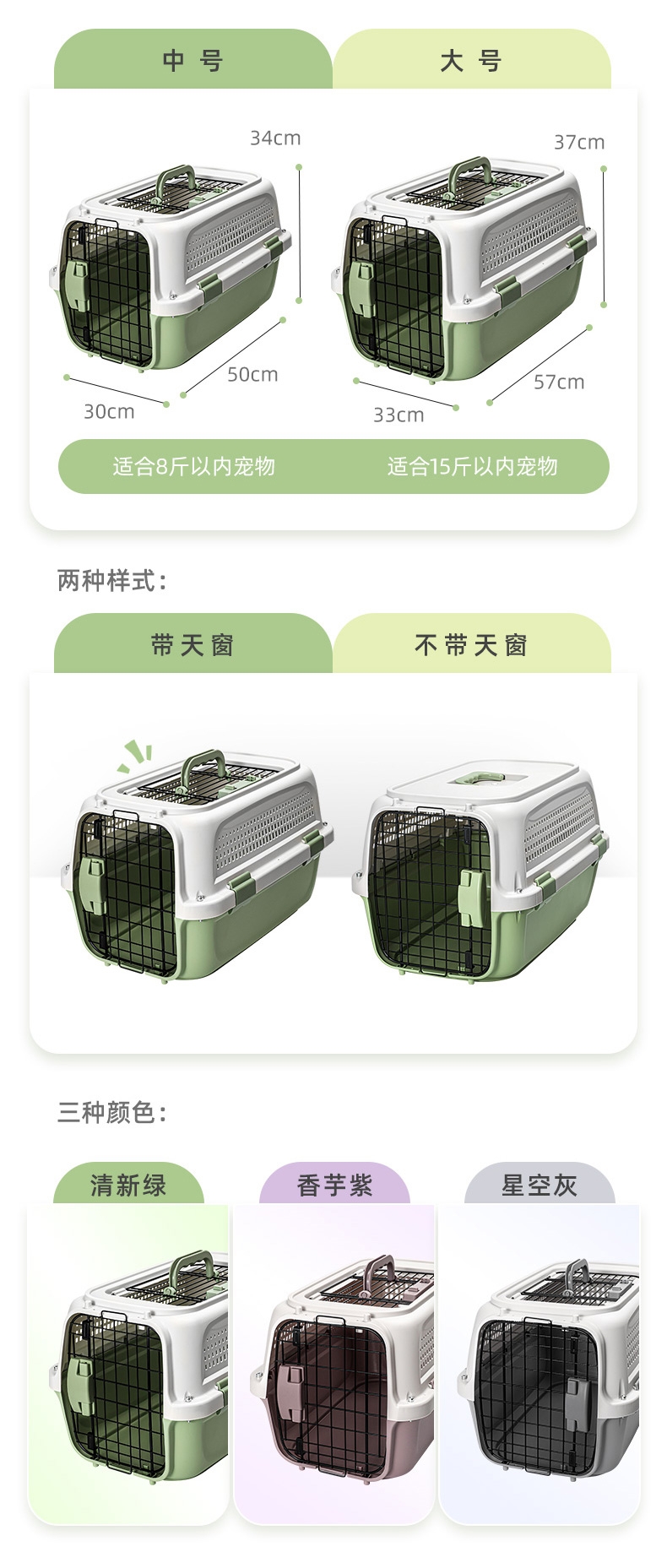 玩尾 宠物外出波音系列航空箱优化