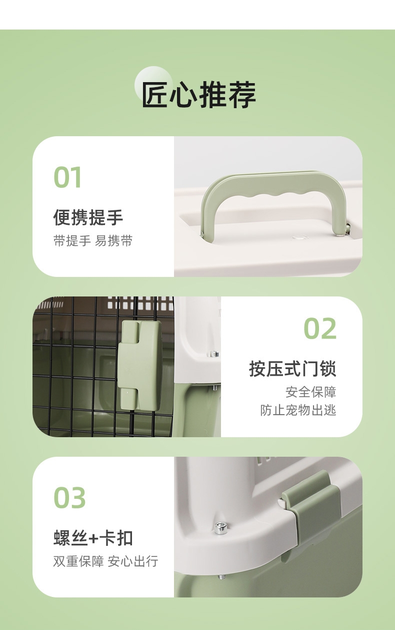 玩尾 宠物外出波音系列航空箱优化