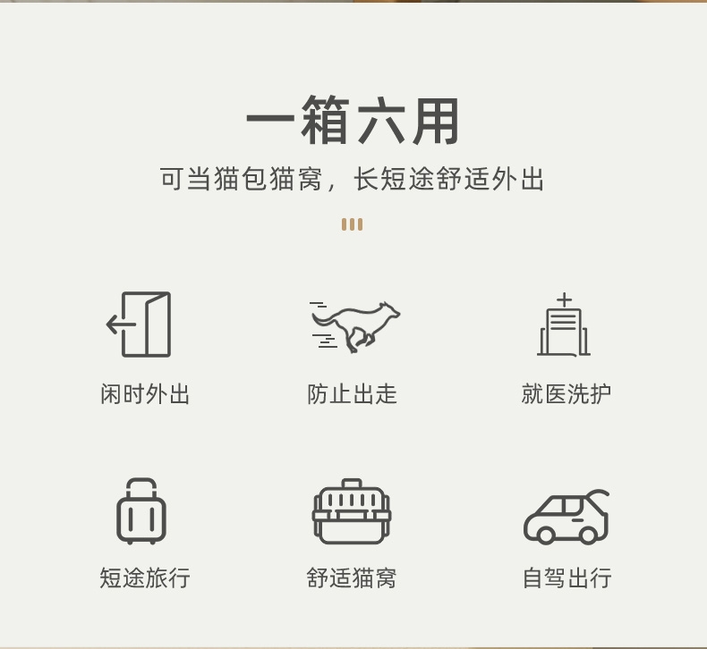 玩尾 宠物外出便携国航航空箱优化