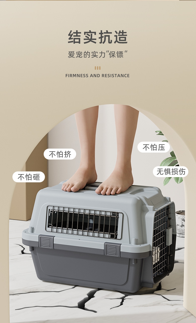 玩尾 宠物外出便携国航航空箱优化