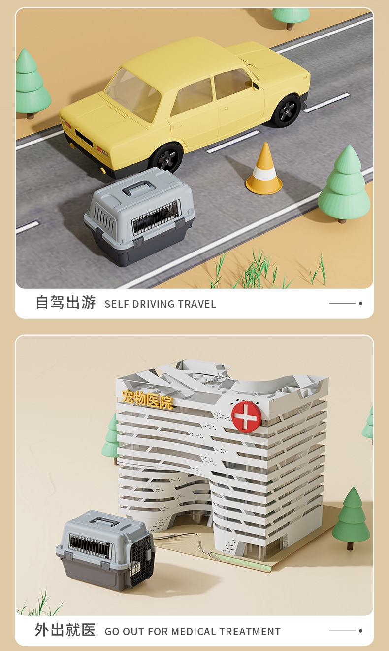 玩尾 宠物外出便携国航航空箱优化