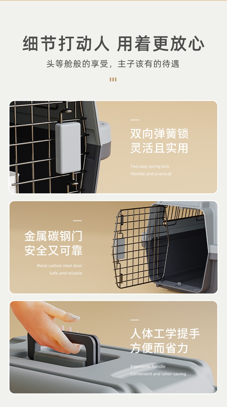 玩尾 宠物外出便携国航航空箱优化