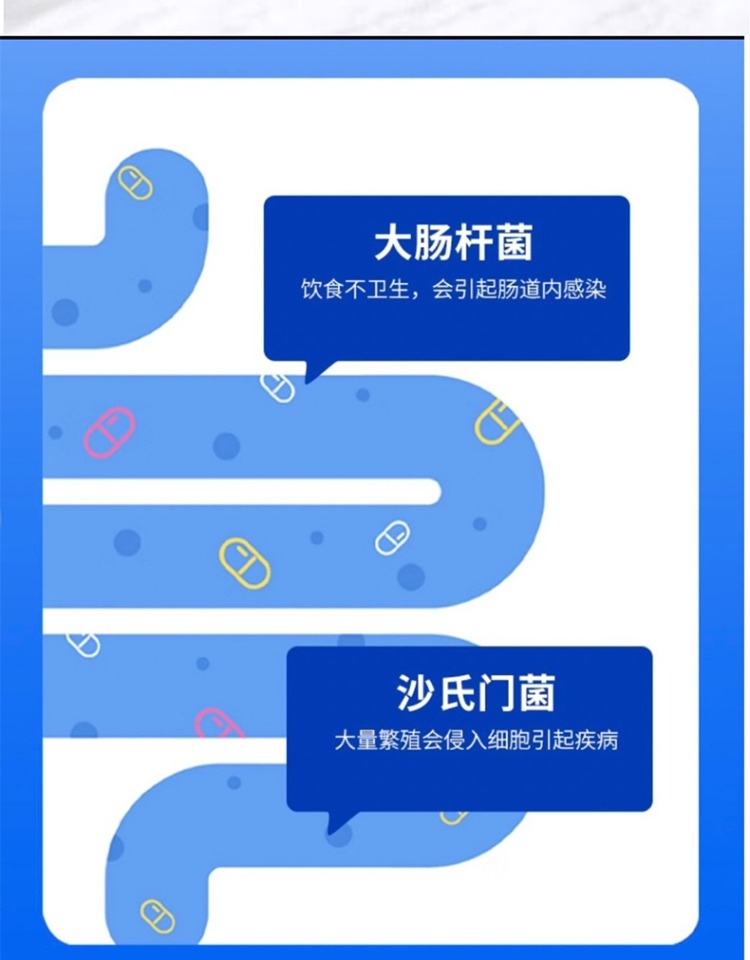 爱纳它 胃肠道感染硫酸新霉素片 6片 效期25年6月