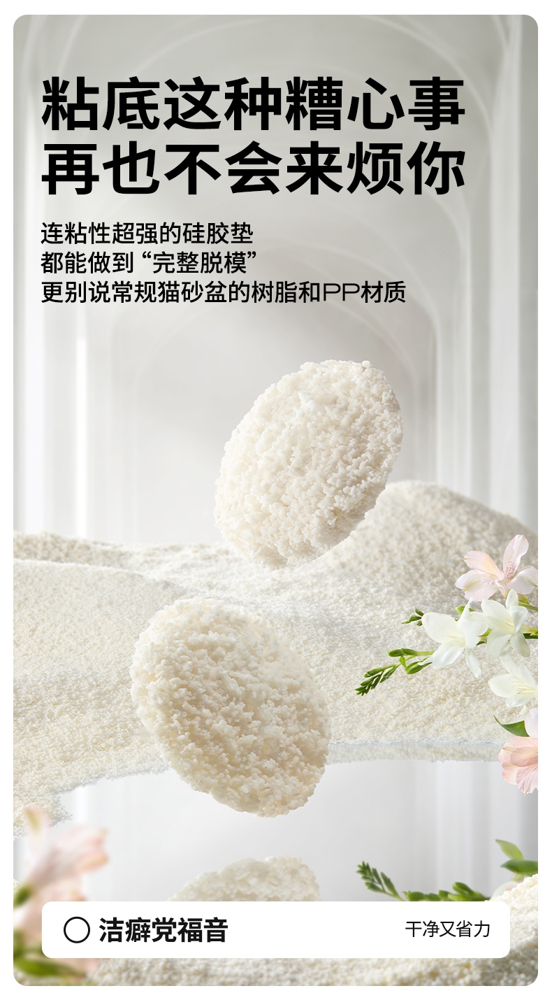 高爷家 许翠花植物猫砂原味纯净版 2.5kg*4包
