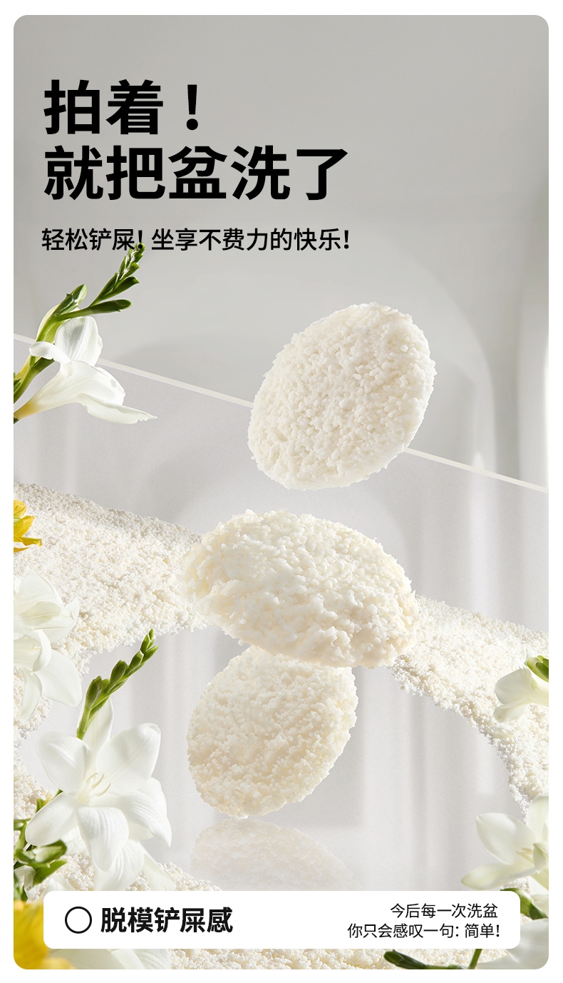 高爷家 许翠花植物猫砂原味纯净版 2.5kg*4包