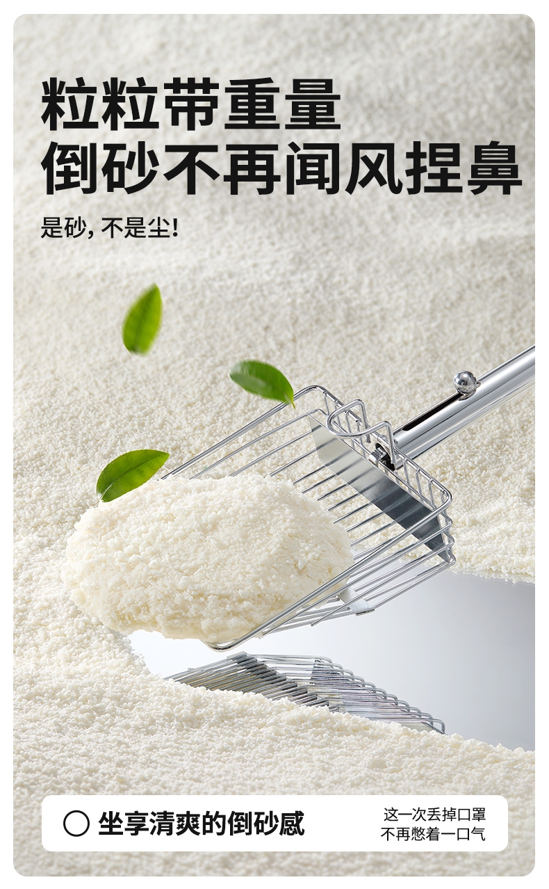 高爷家 许翠花植物猫砂原味纯净版 2.5kg*4包