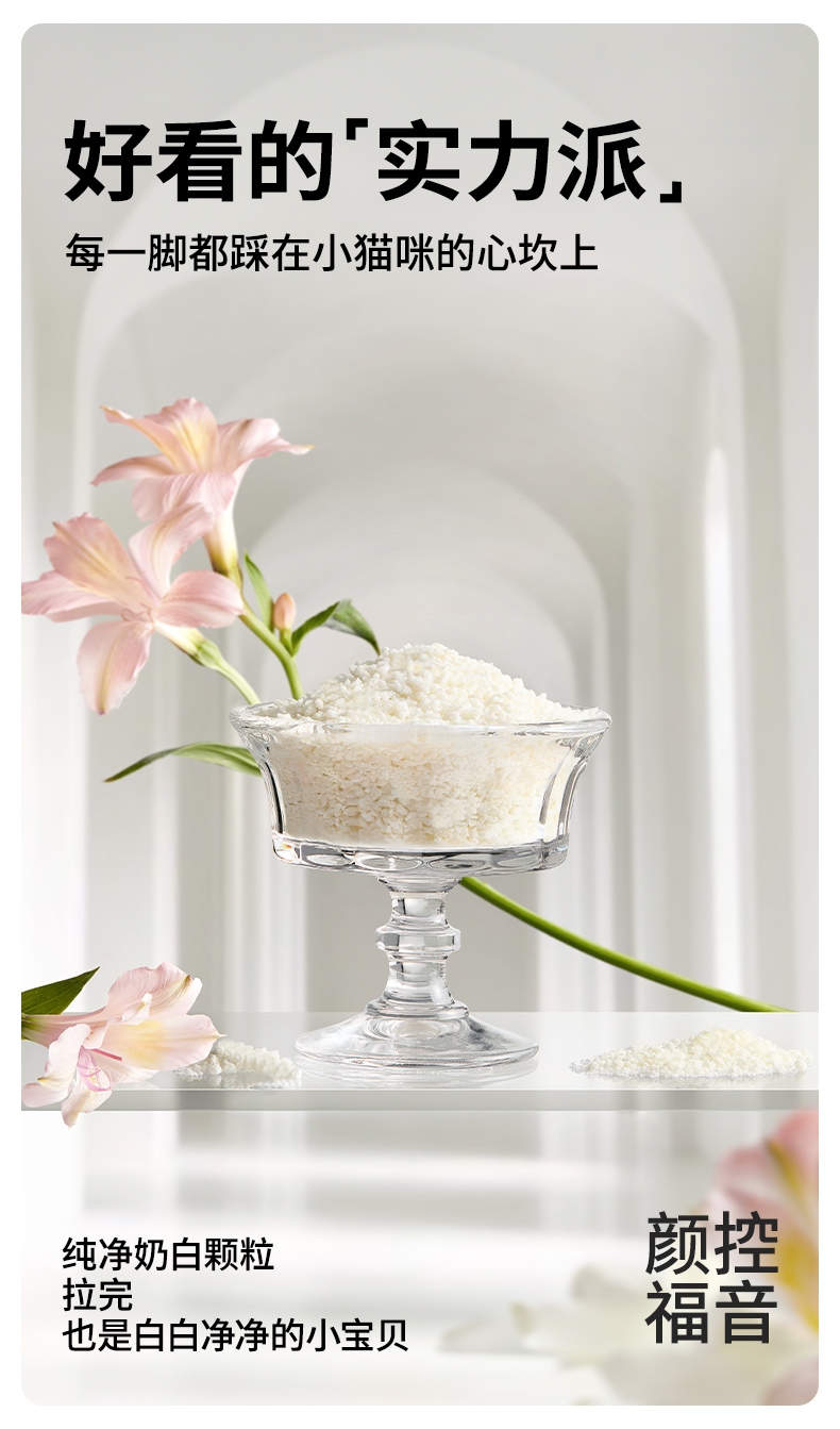 高爷家 许翠花植物猫砂原味纯净版 2.5kg*4包