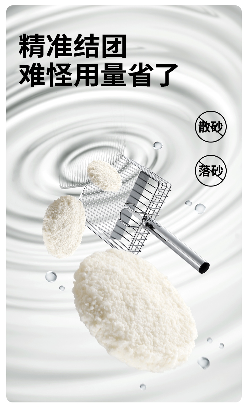 高爷家 许翠花植物猫砂原味纯净版 2.5kg*4包