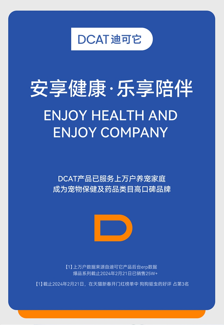 迪可它 它适明 硫酸新霉素滴眼液
